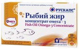 Рыбий жир концентрат Омега-3, Омегадети капс. 500 мг №30