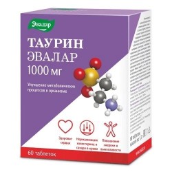 Таурин, табл. 1000 мг 1.3 г №60