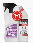 Набор, Sanfor (Санфор) 500 мл + 500 г спрей Ультра Белый + гель Белизна спайка +Бонус 1+1
