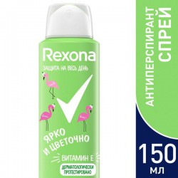 Дезодорант-антиперспирант, Рексона Ярко и цветочно 150 мл зеленый спрей