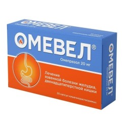 ОмеВел капс. кишечнораств. 20 мг 30 шт.