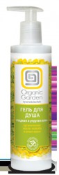 Гель для душа, Organic garden (Органик гарден) 280 мл 1 шт Упругая кожа