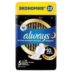 Прокладки женские, Always (Олвейз) 22 шт ультра секьюр найт экстра защита ночные