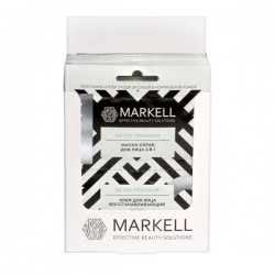 Набор Markell Программа 2-Стип детокс для сухой и нормальной кожи маска + крем 7 мл + 4 мл