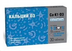 Кальций D3, ВТФ таблетки 1500 мг 30 шт Ca+K1+D3 (кальций 350 мг + витамин К1 27.5 мкг + витамин D3 2.5 мкг) для крепких костей здоровых ногтей зубов волос ваниль