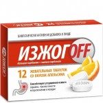 ИЗЖОГОФФ Био, таблетки жевательные 12 шт БАД со вкусом апельсина