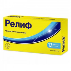 Релиф супп. рект. 5 мг 12 шт.