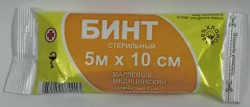 Бинт стерильный р. 5мх10см 32 г/м кв.