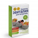 Эвиталия закваска сухая, 2 г №5 для приготовления йогурта и простокваши Мечниковской