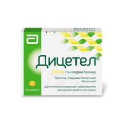 Дицетел табл. п/о пленочной 100 мг 20 шт.