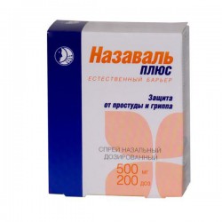 Назаваль Плюс, спрей наз. дозир. 500 мг 200 доз №1 медизделие вид 136810 средство (фильтр) барьерное отоларингологическое 2400001368105