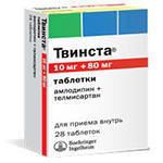 Твинста табл. 10 мг+80 мг 28 шт.